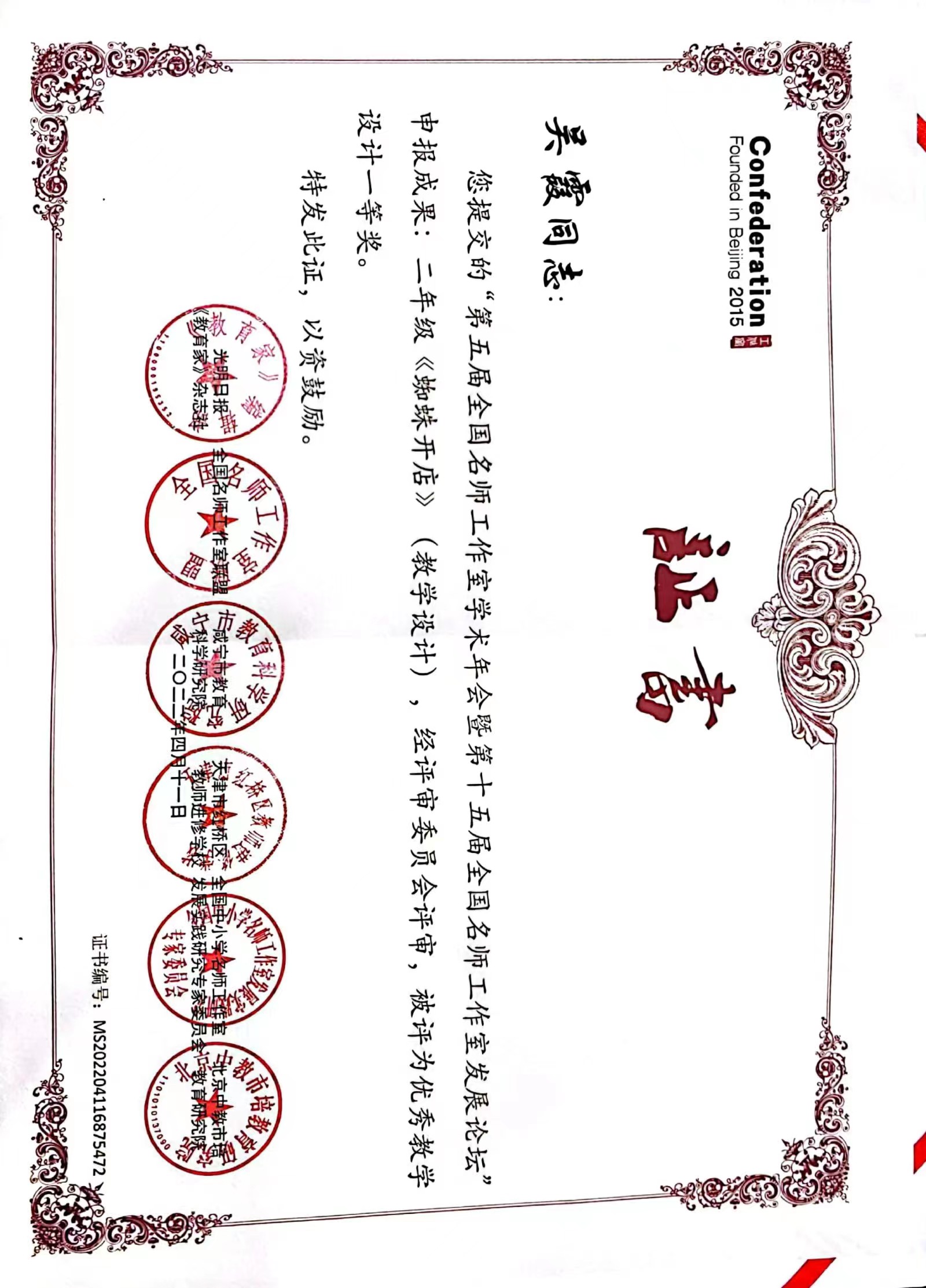 微信图片_2022120416490711.jpg