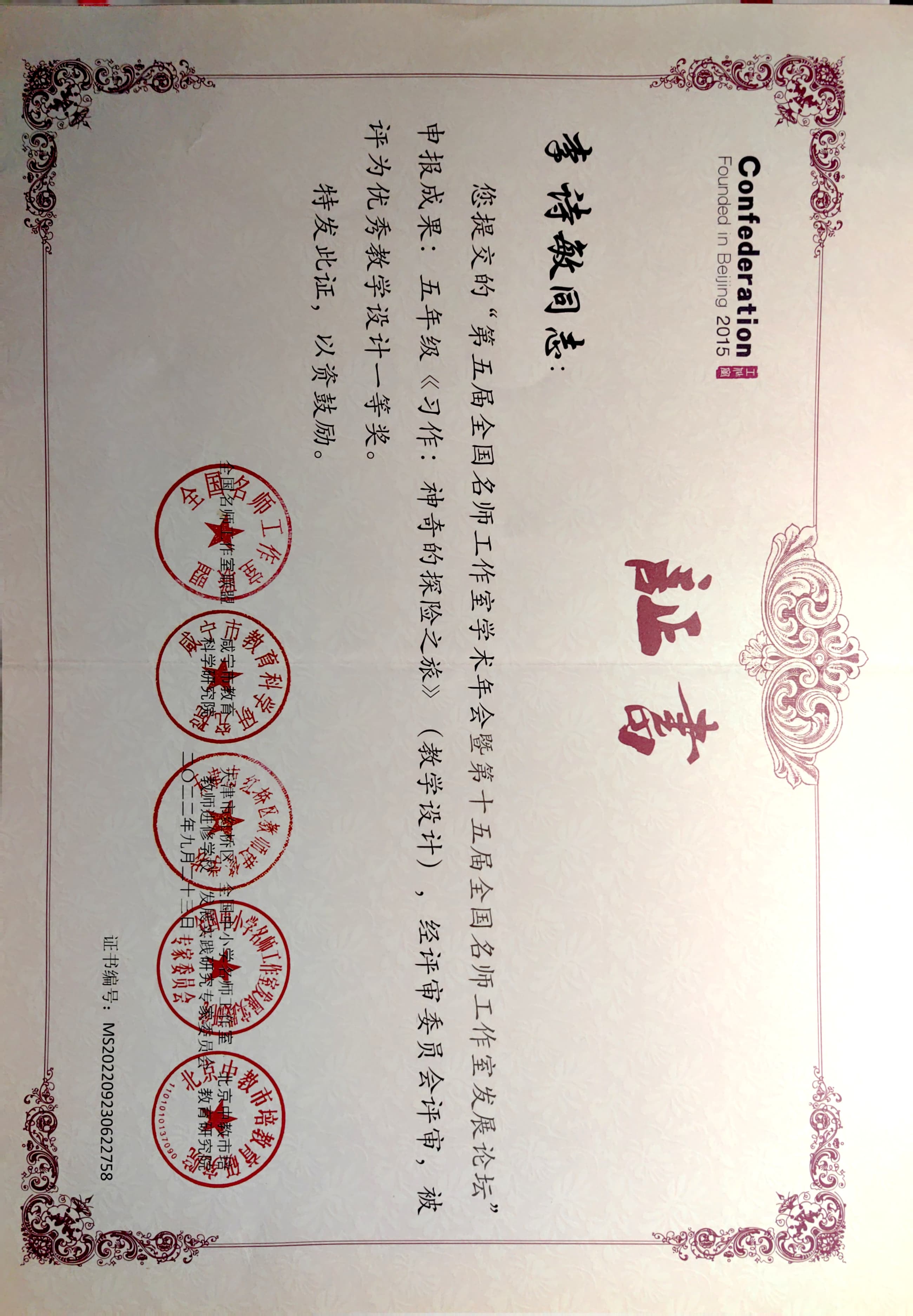 微信图片_20221204170450.jpg