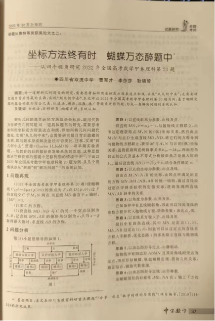 ueditor