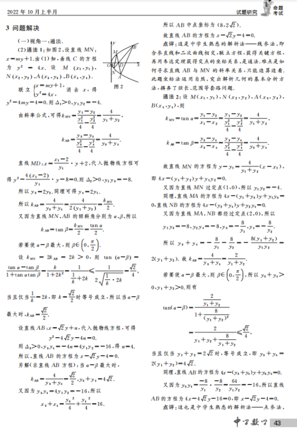 ueditor