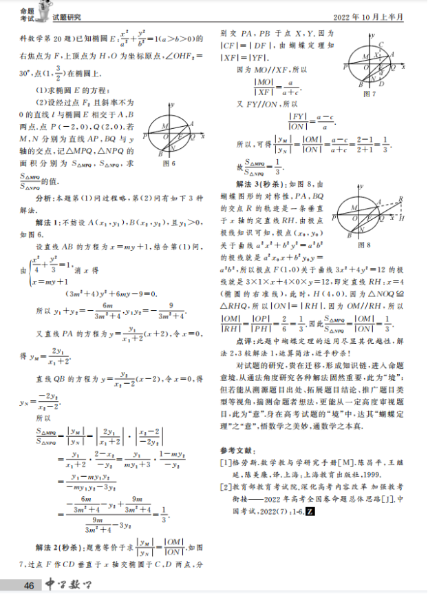 ueditor