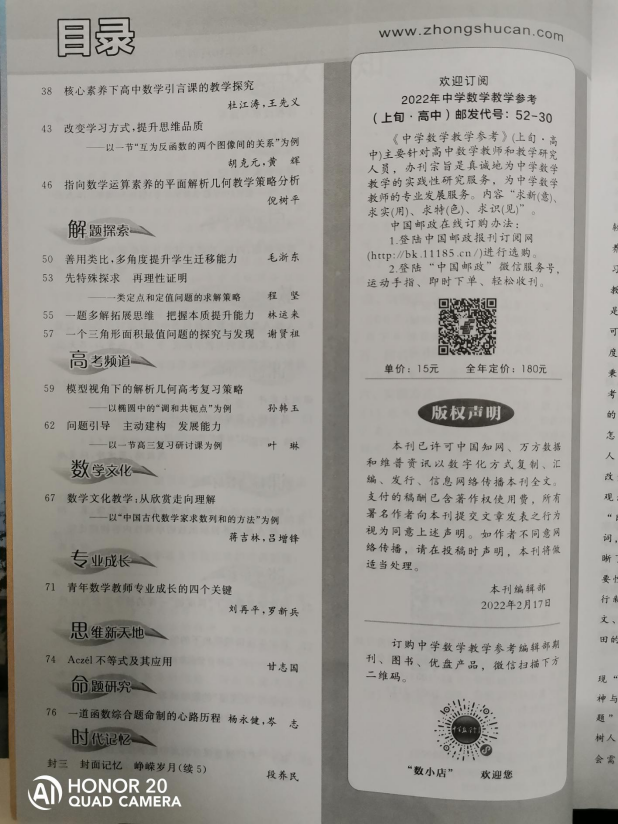 ueditor