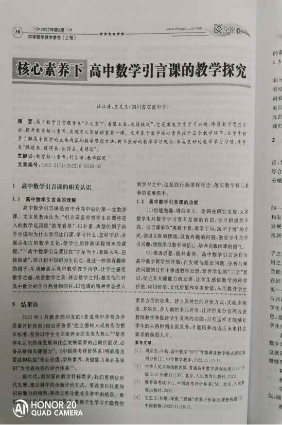 ueditor