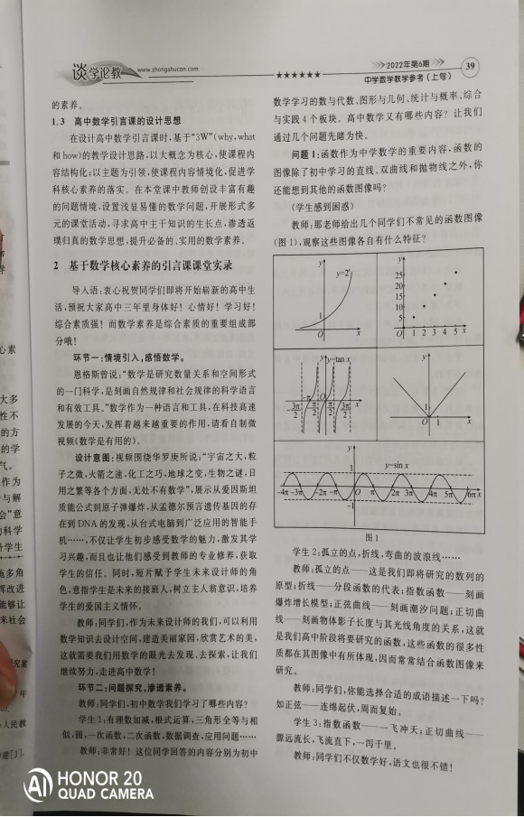 ueditor