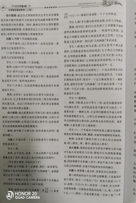 ueditor