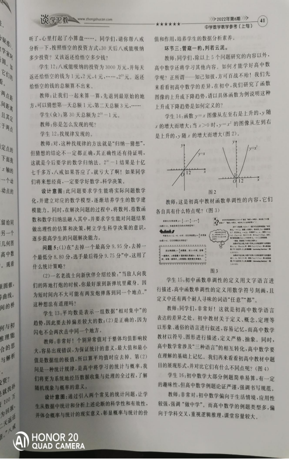 ueditor