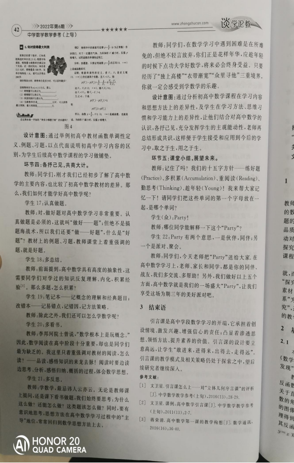 ueditor