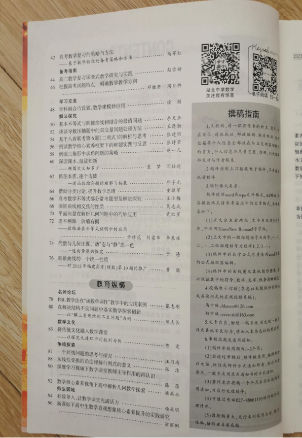 ueditor