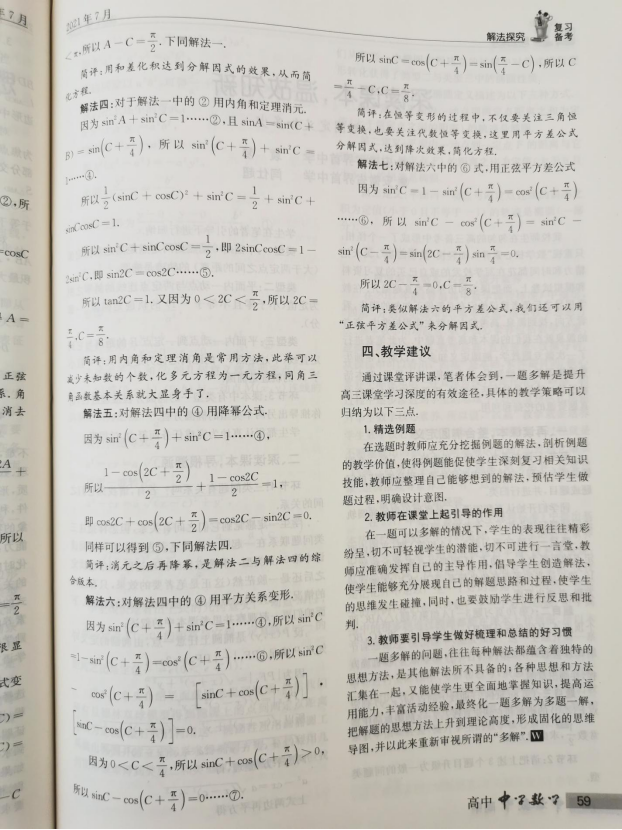 ueditor