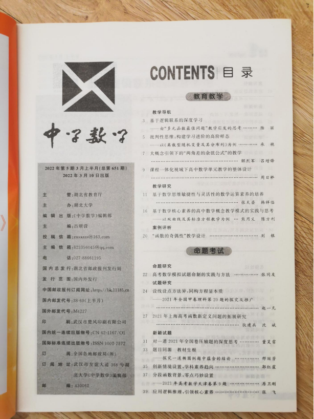 ueditor