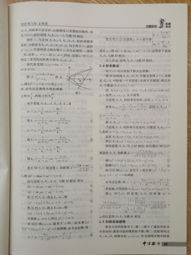 ueditor
