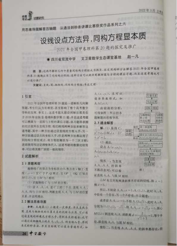 ueditor