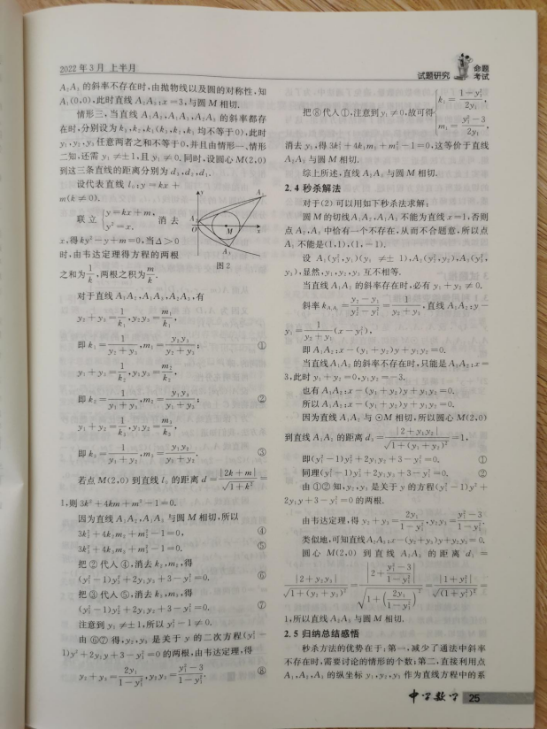 ueditor