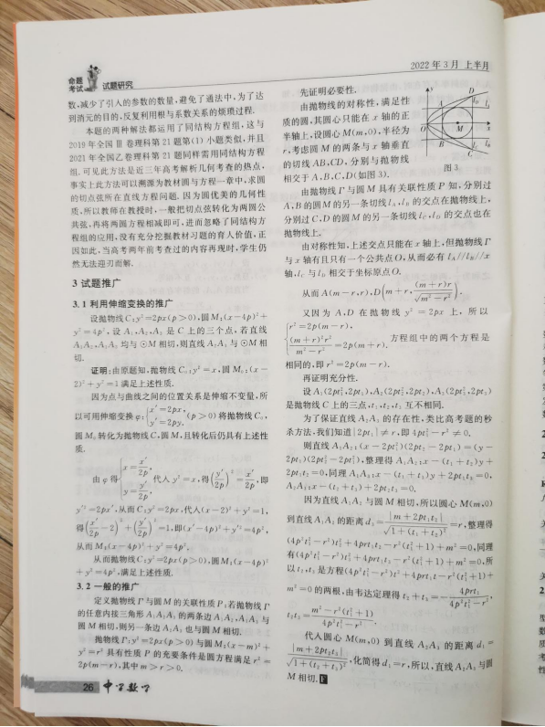 ueditor