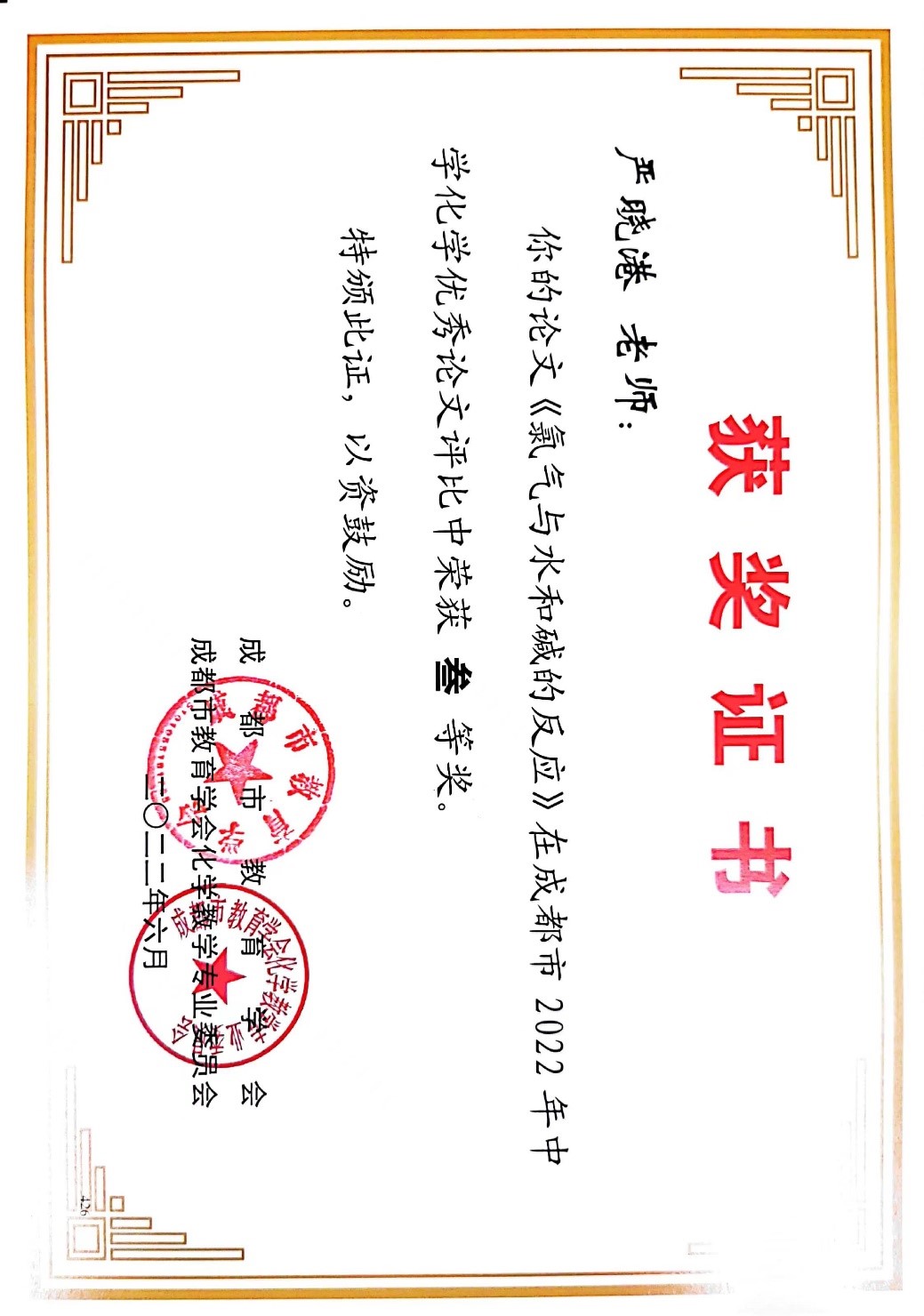 ueditor