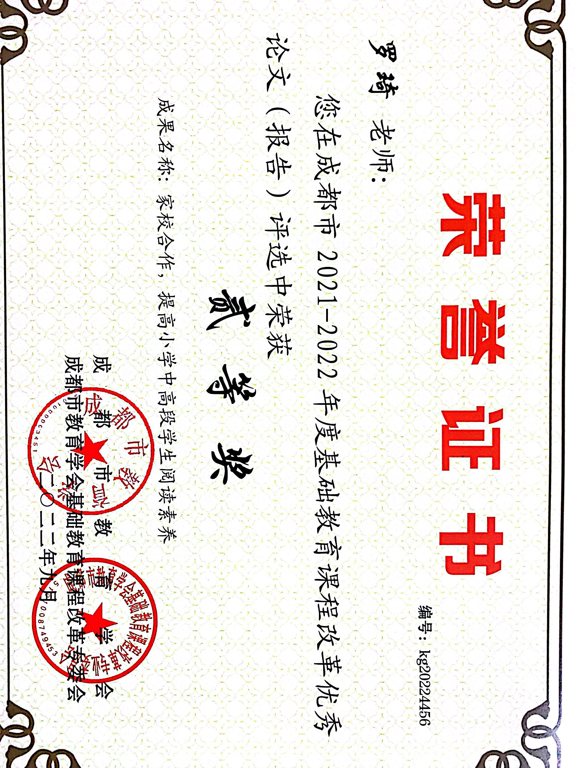 ueditor