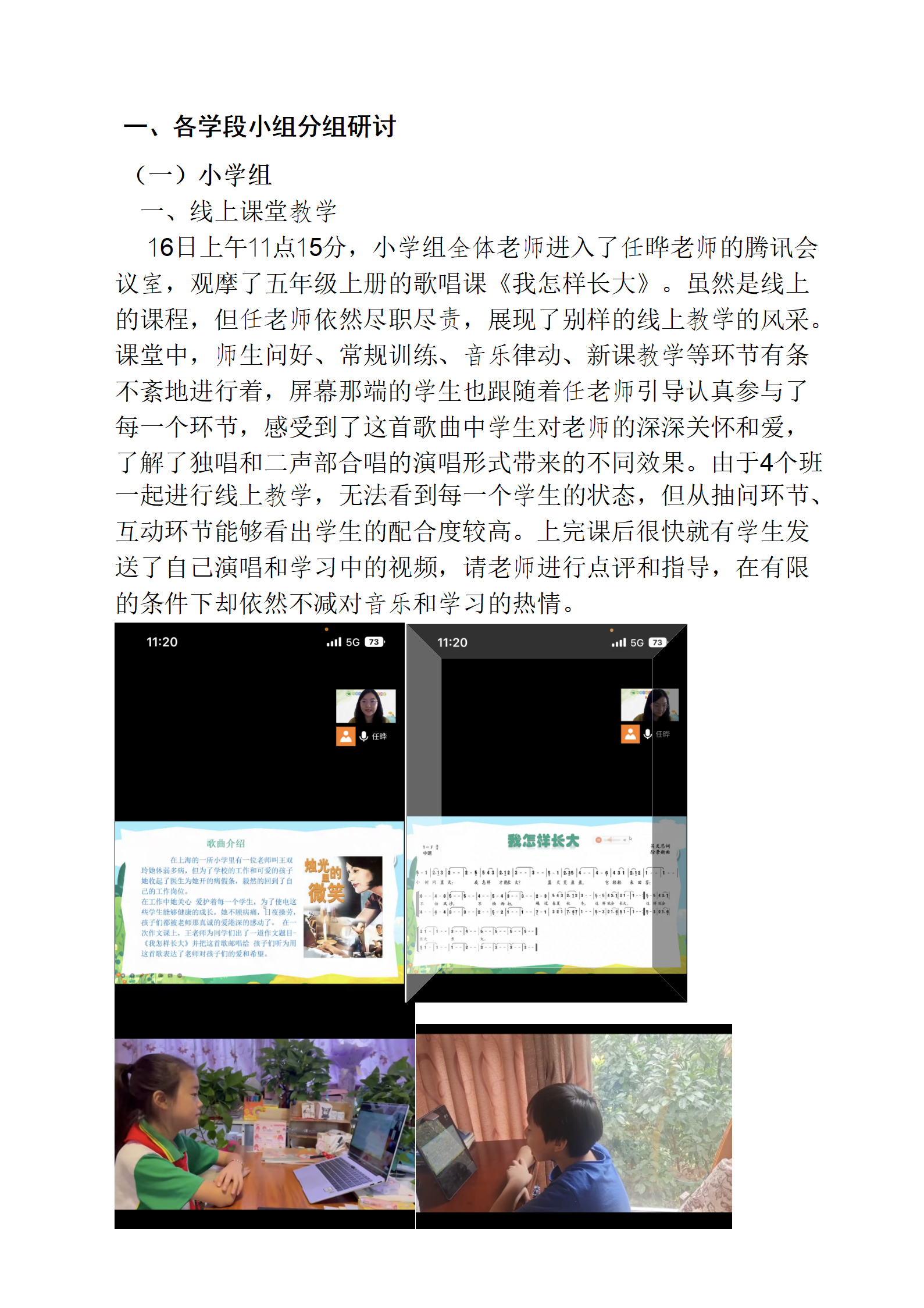 ueditor