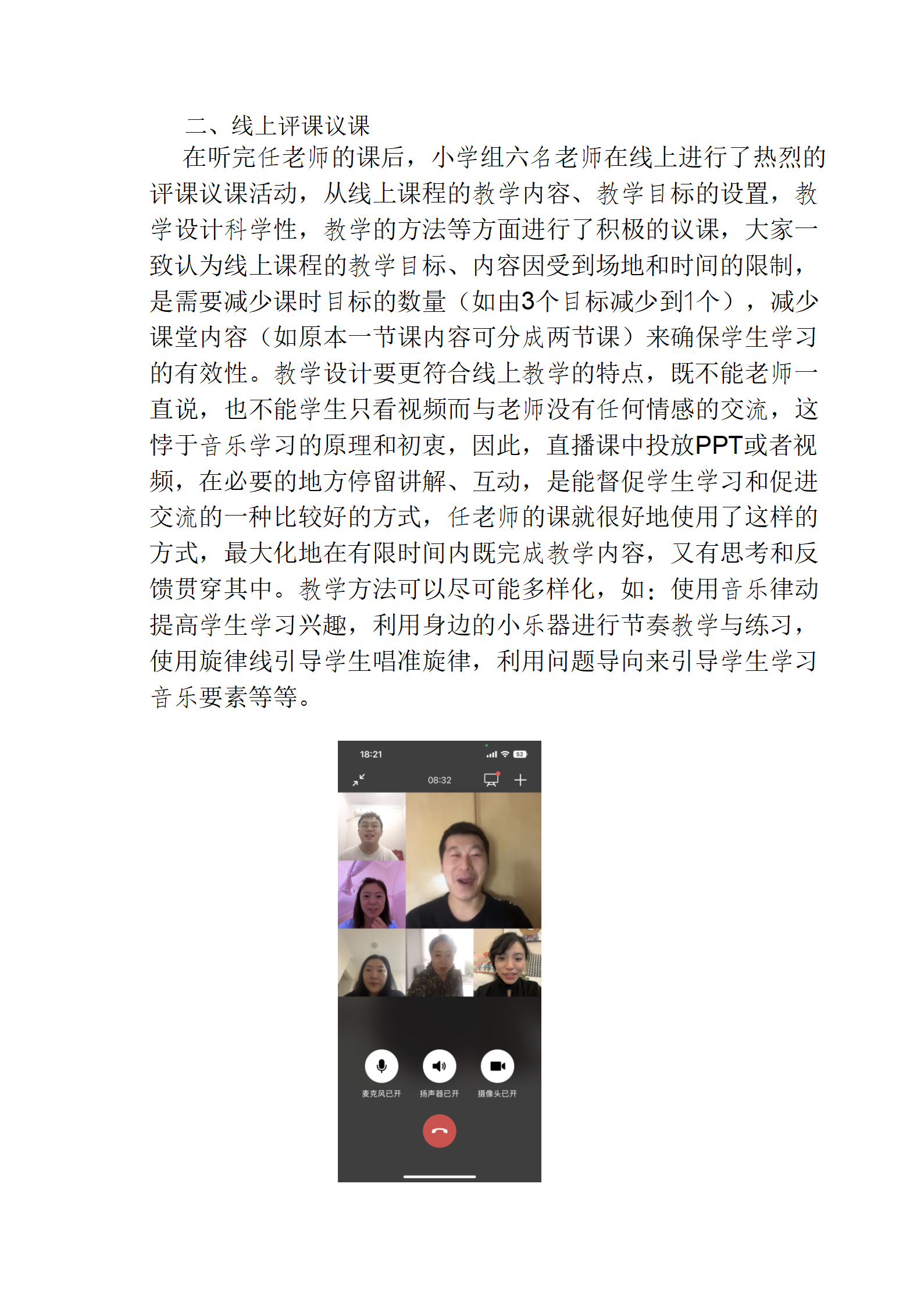 ueditor