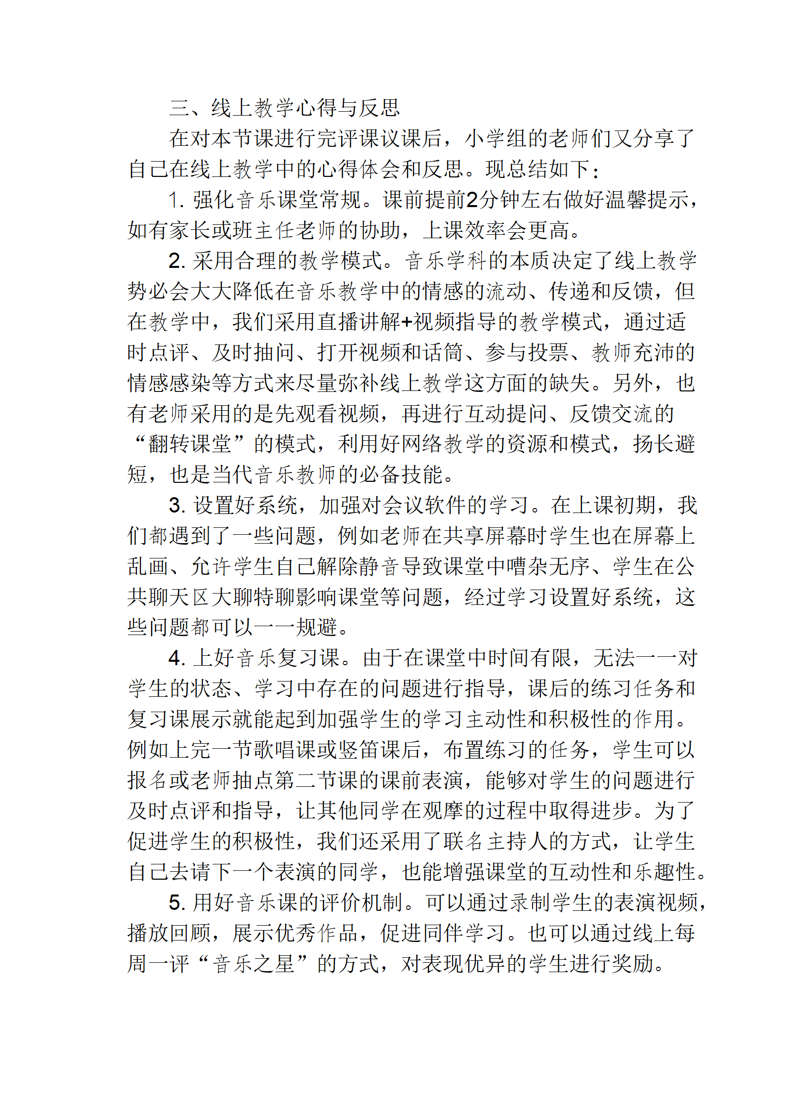 ueditor