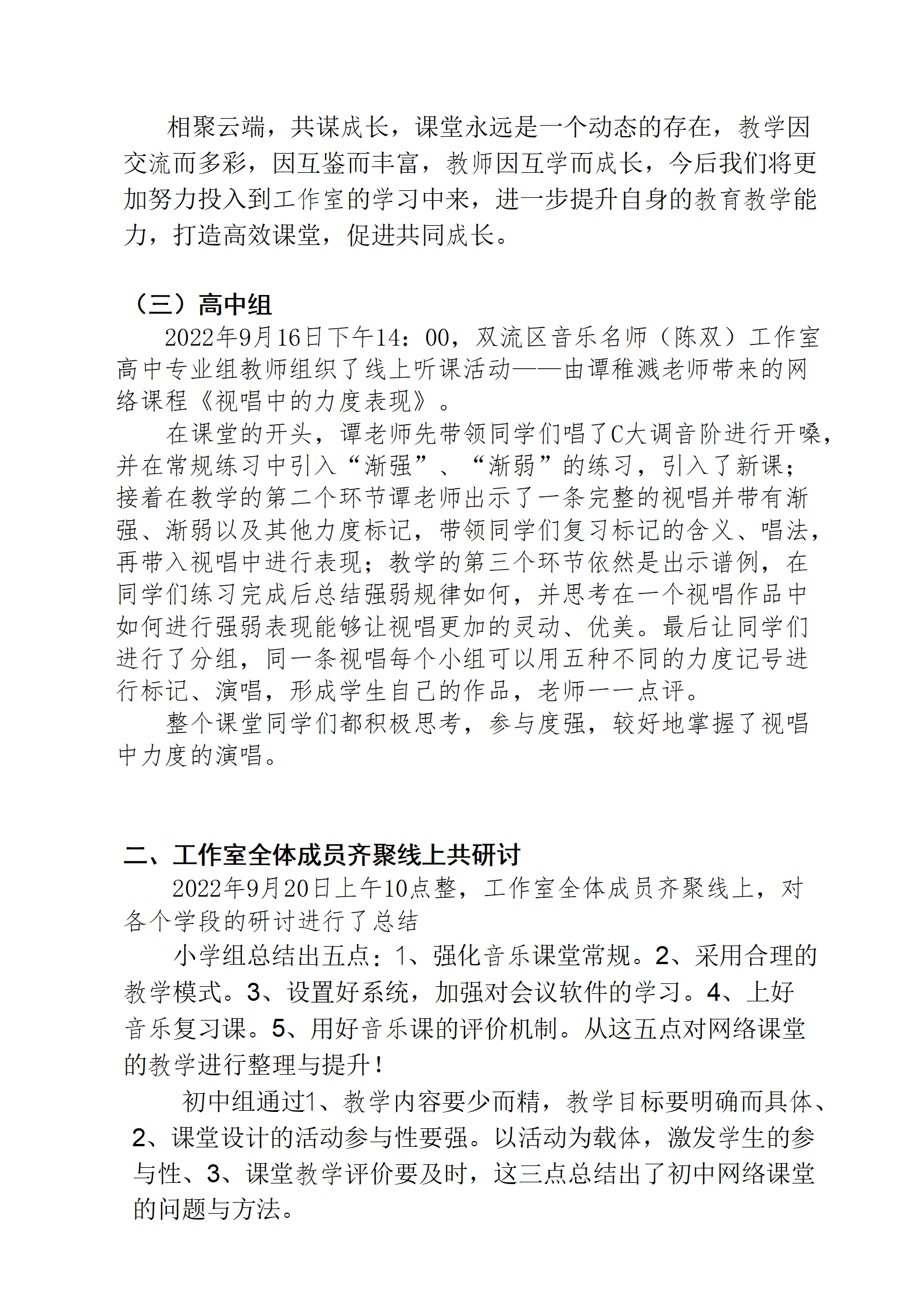 ueditor