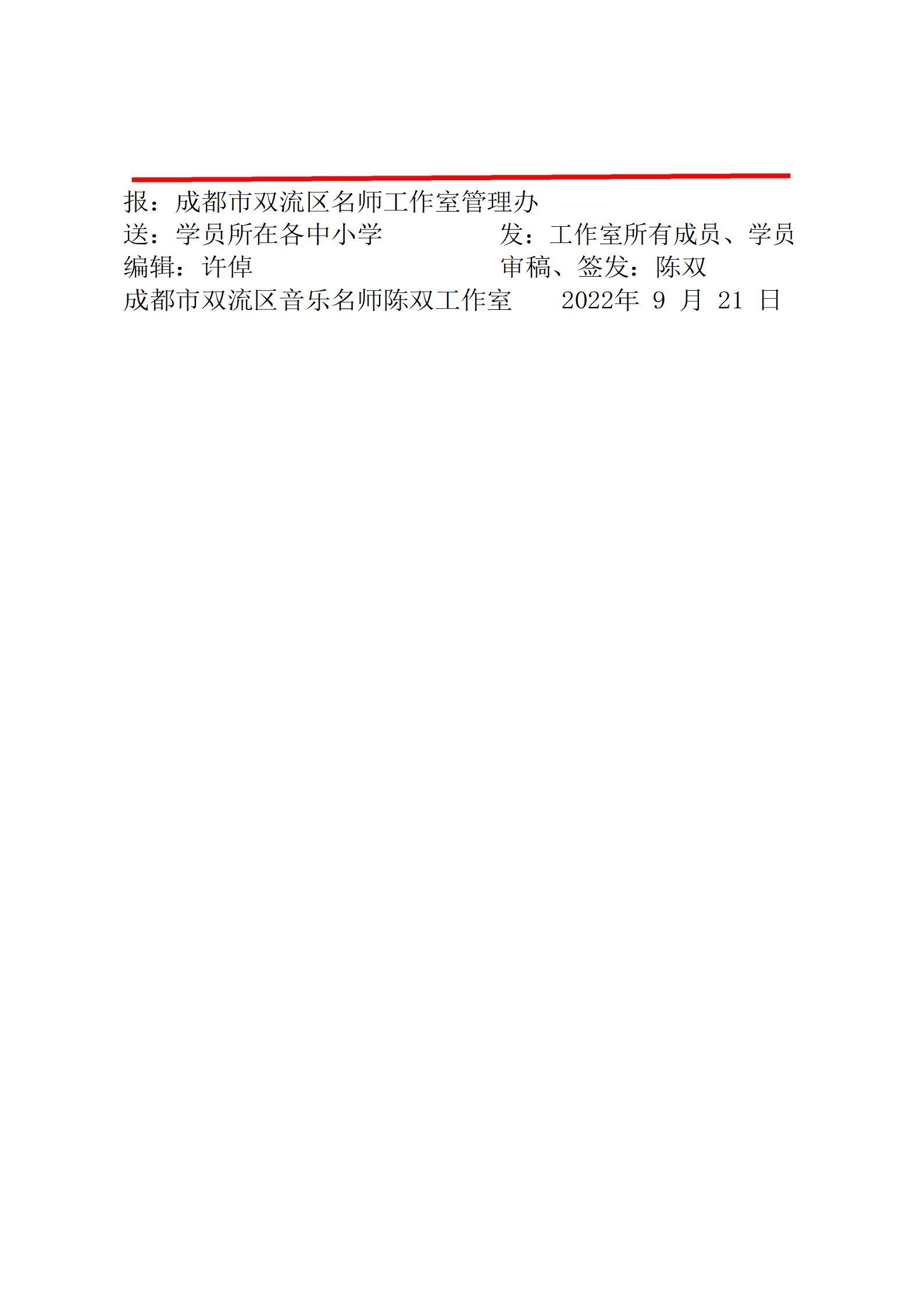 ueditor