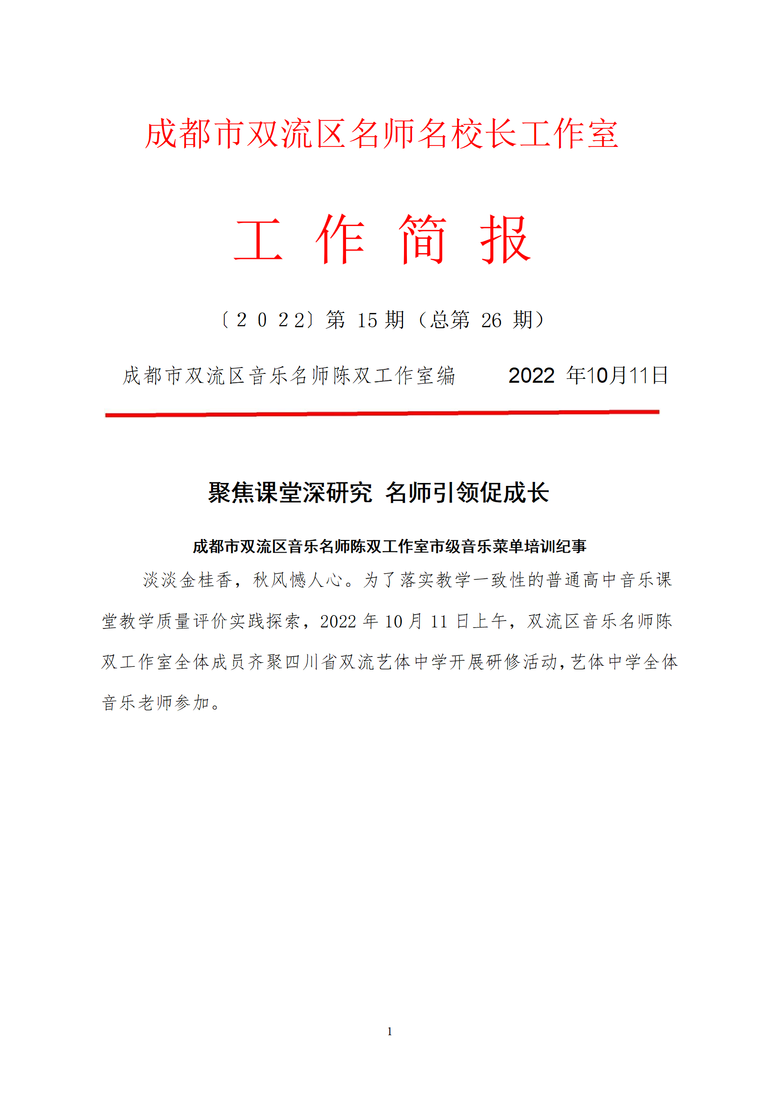 ueditor