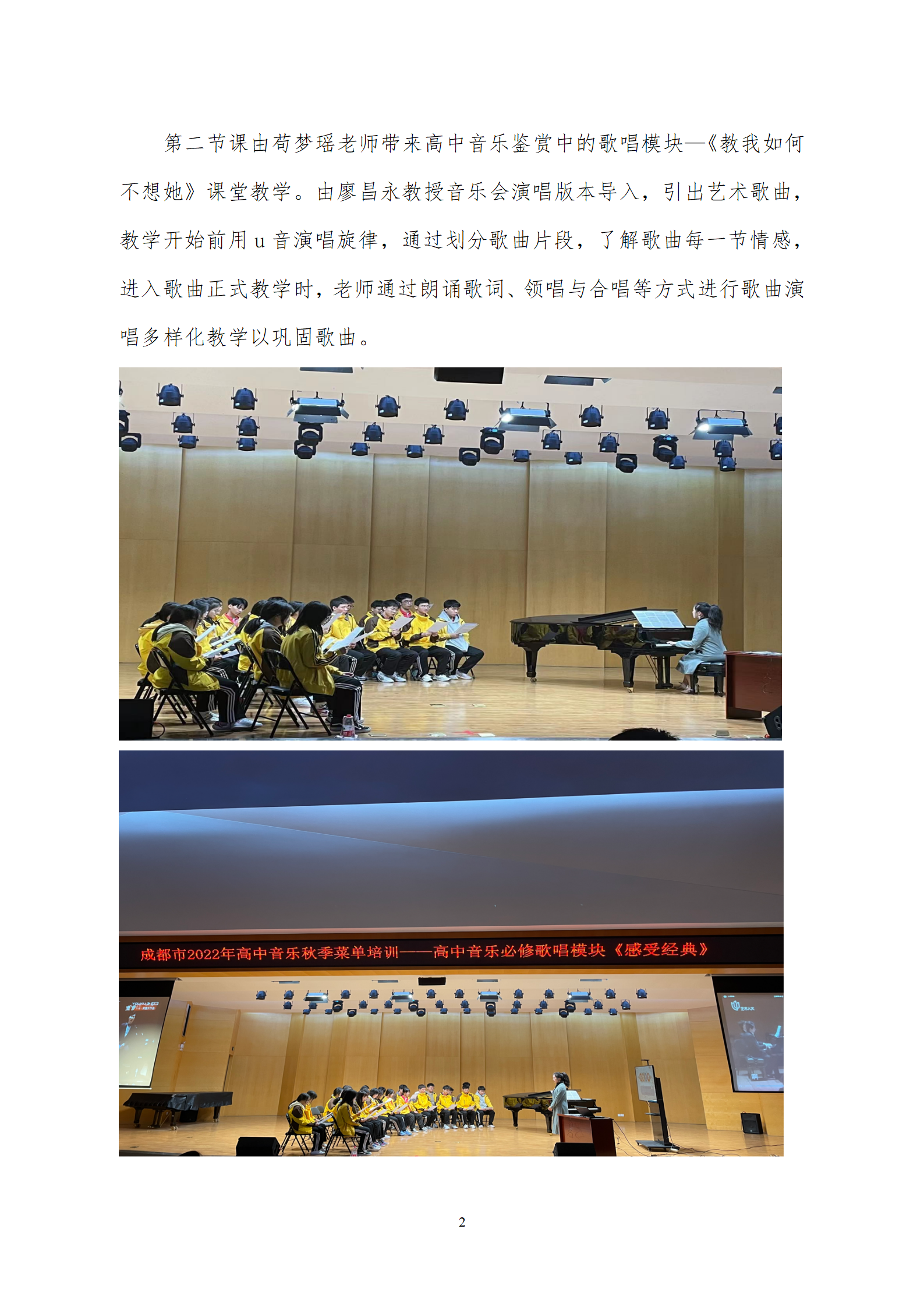 ueditor