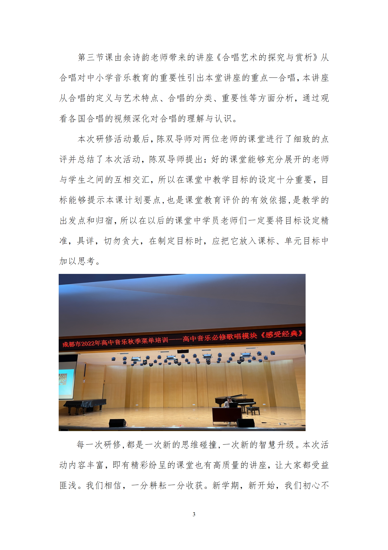ueditor