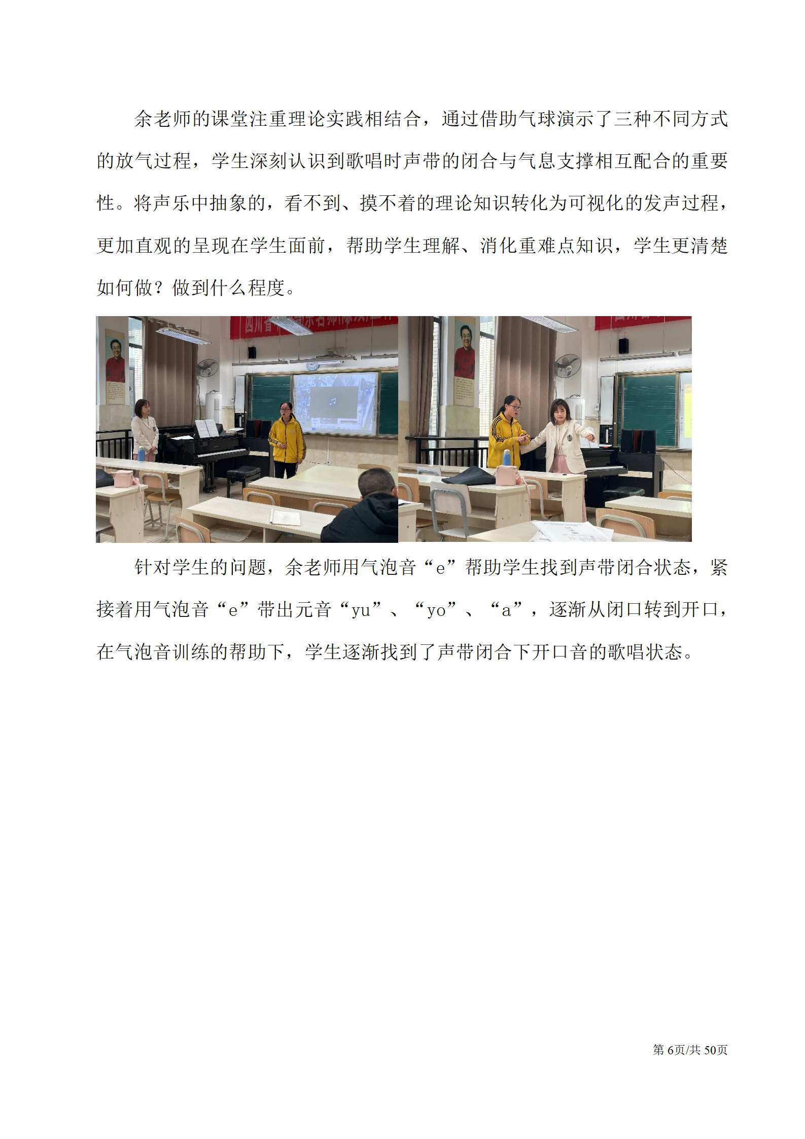 ueditor