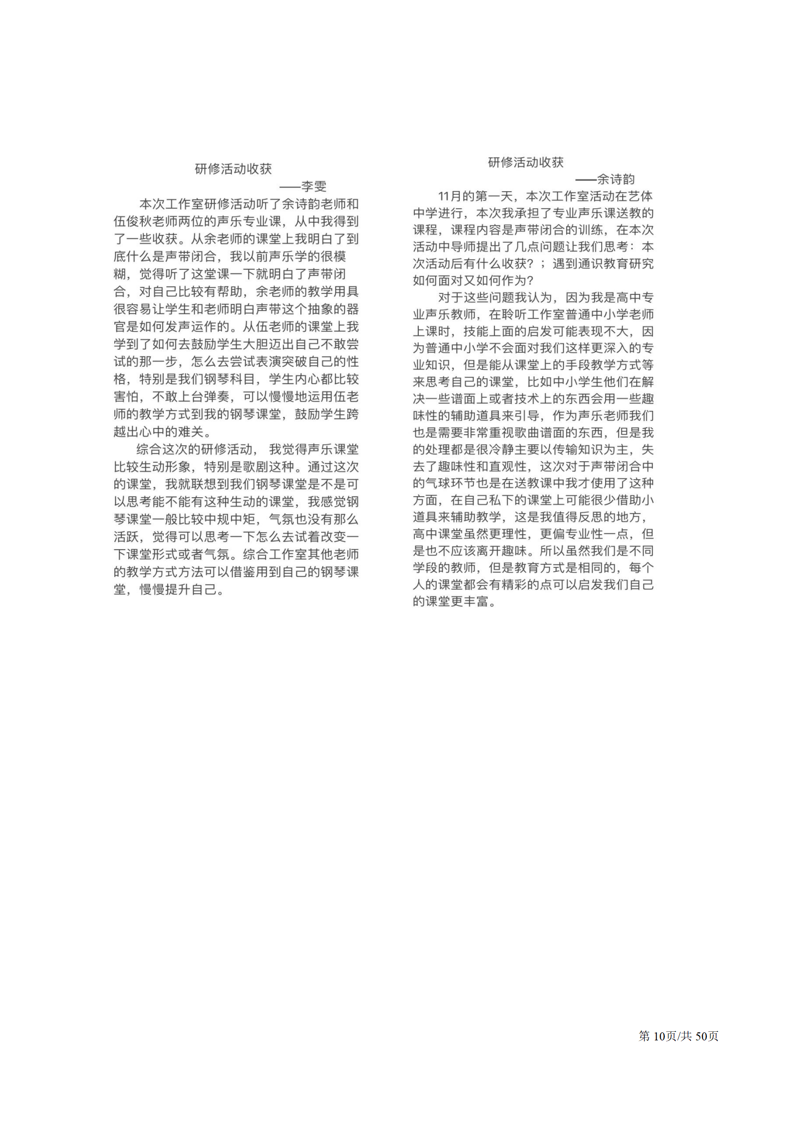 ueditor