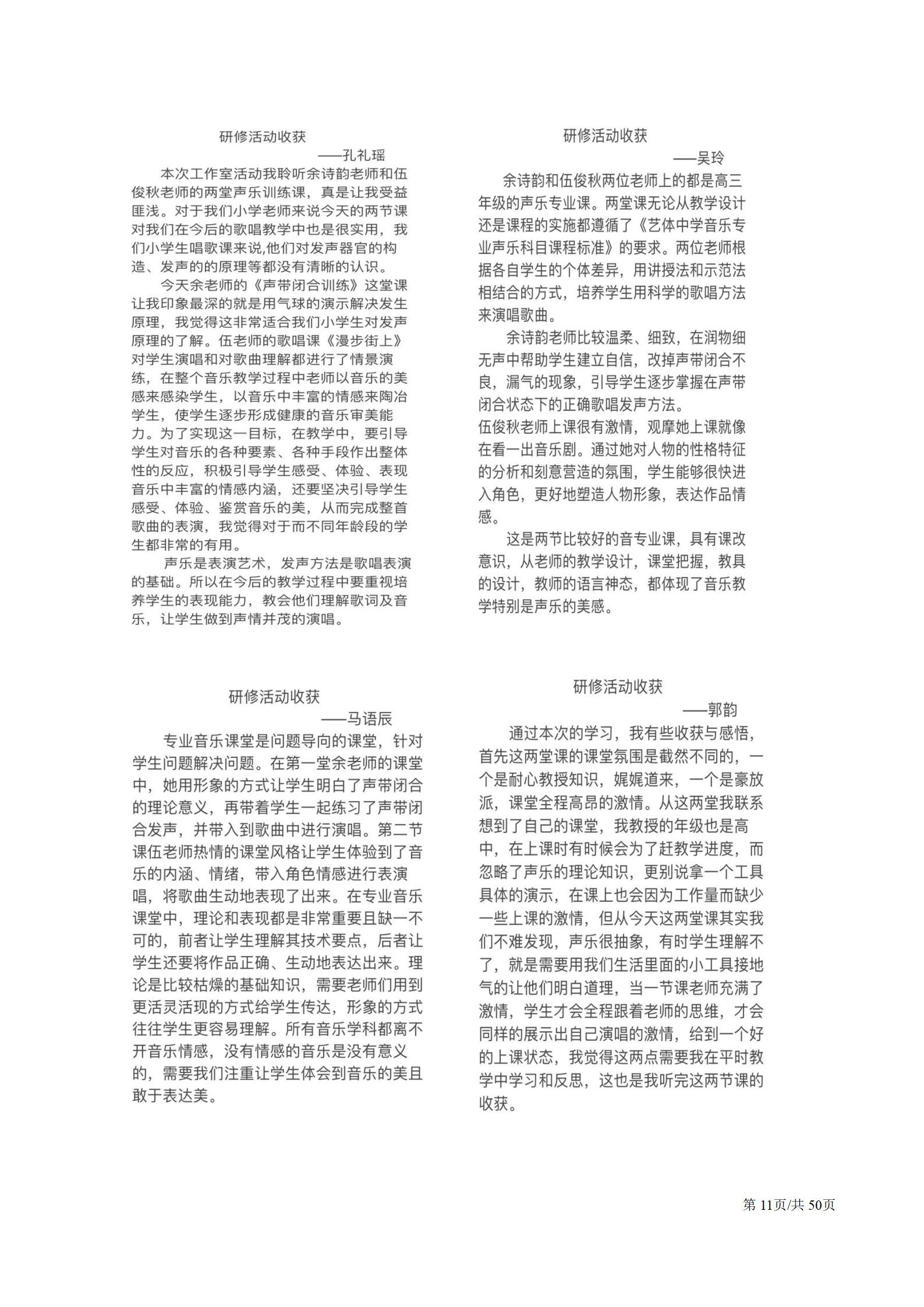 ueditor
