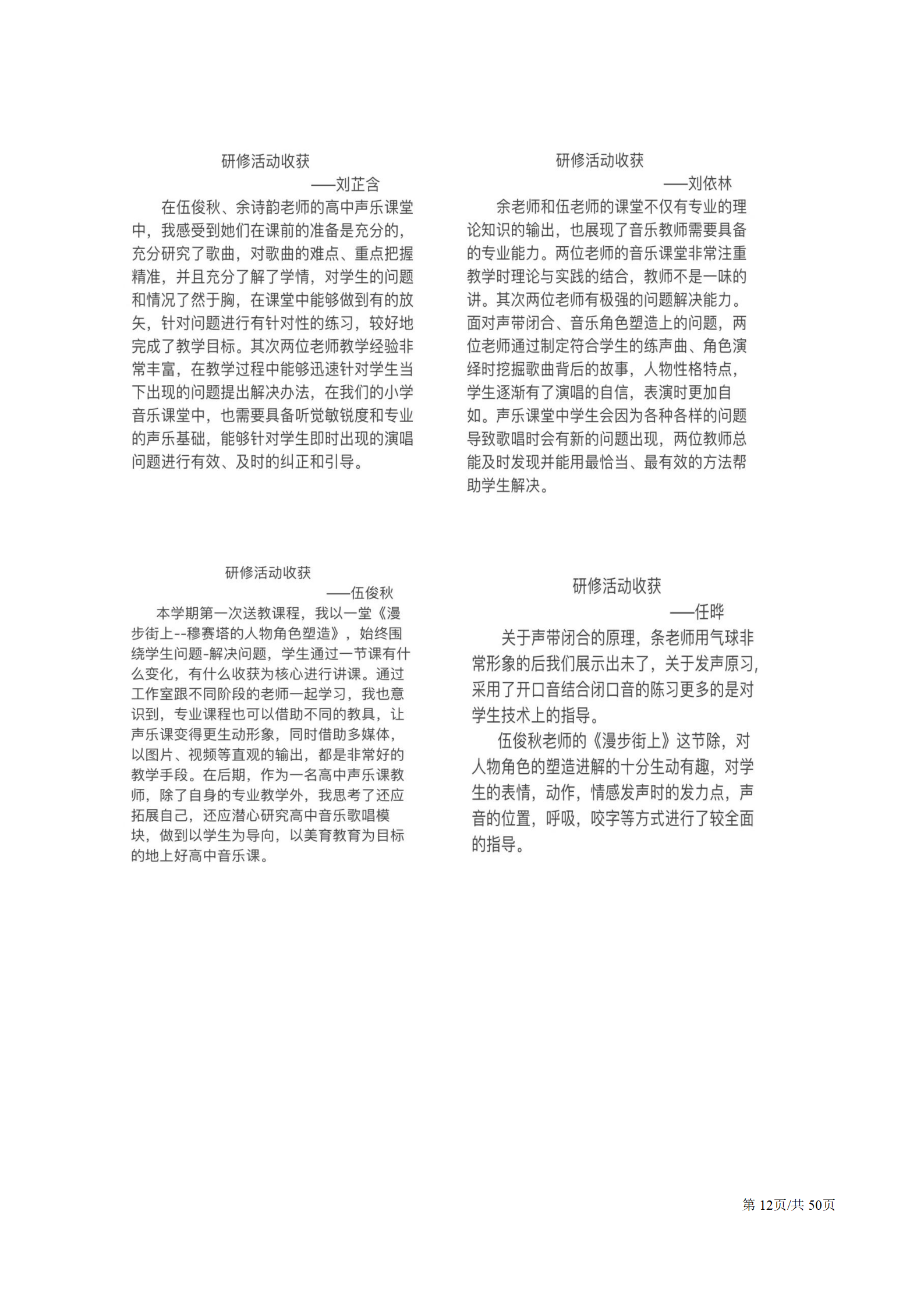 ueditor