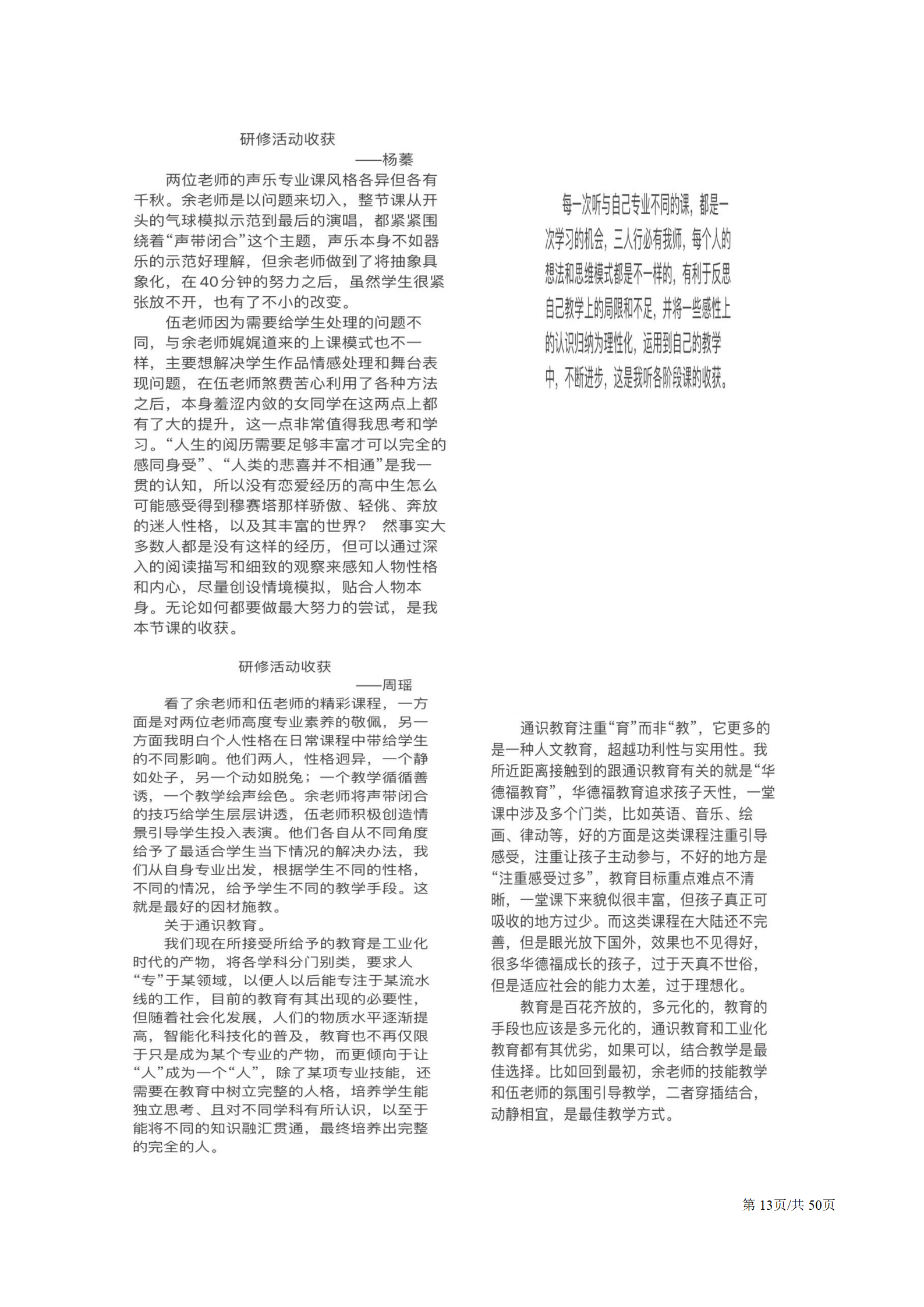 ueditor