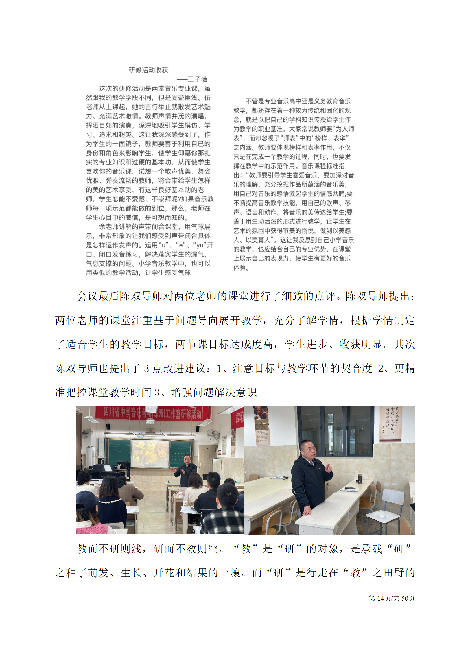 ueditor