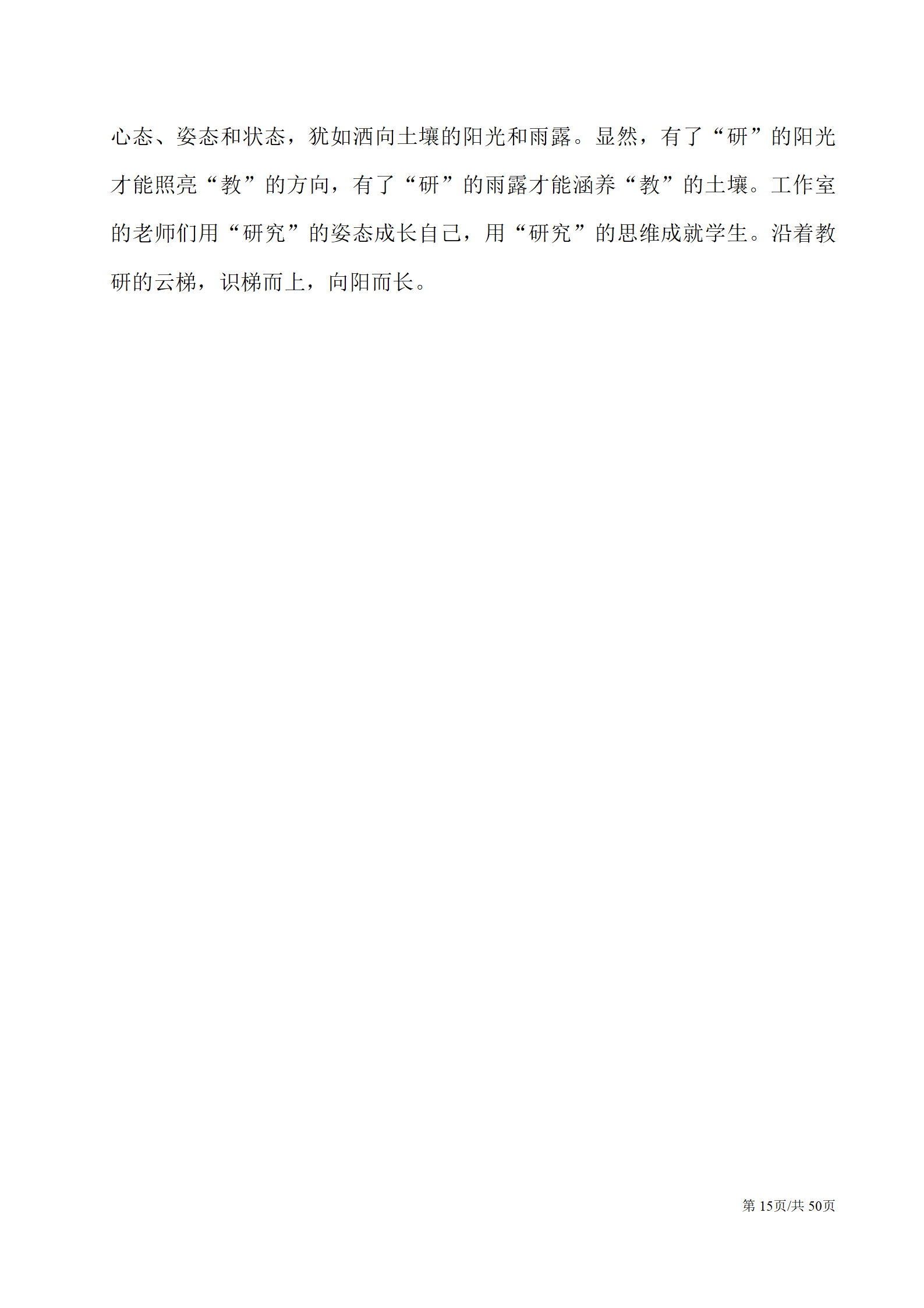 ueditor