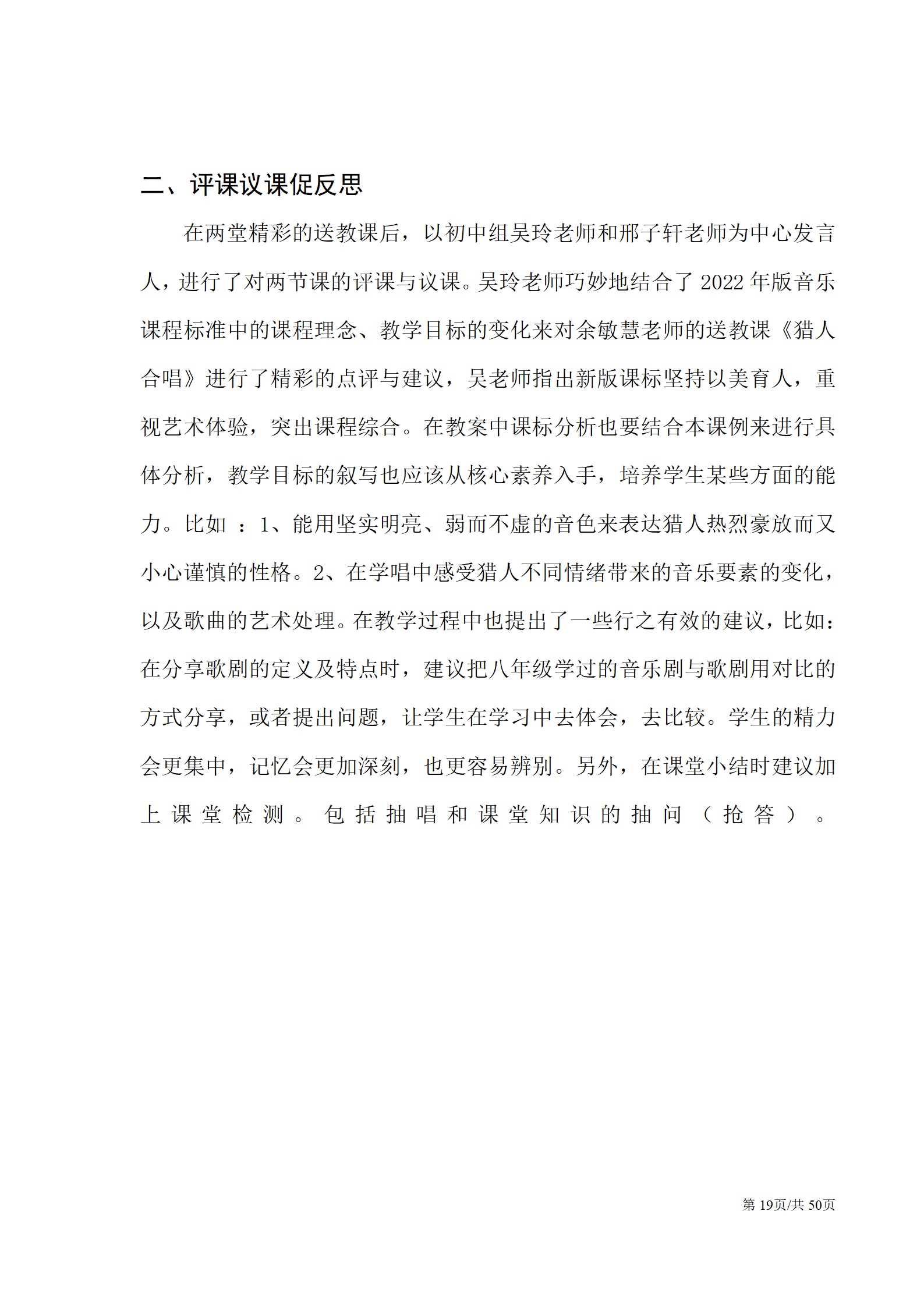 ueditor
