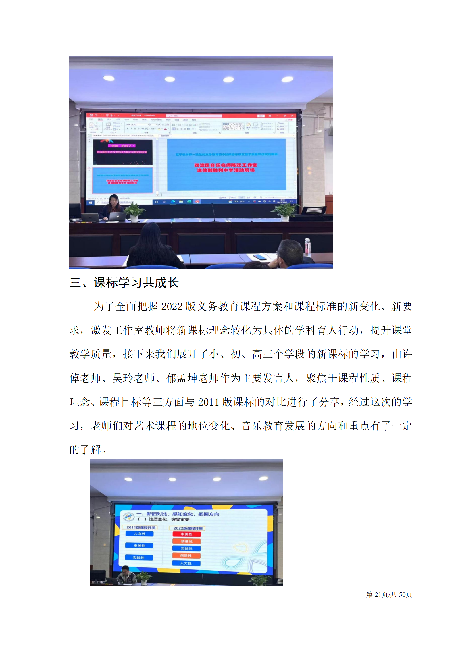 ueditor