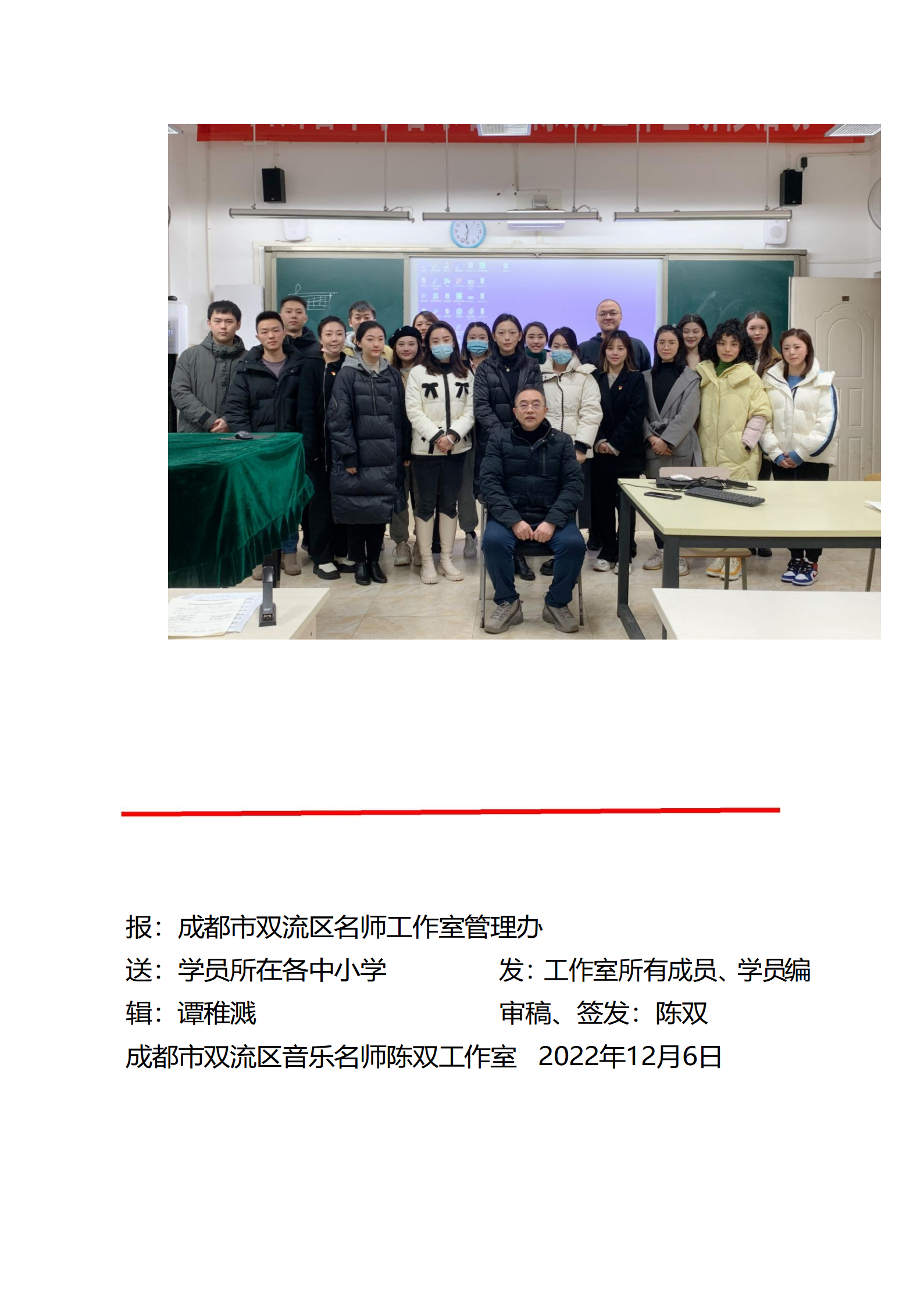 ueditor