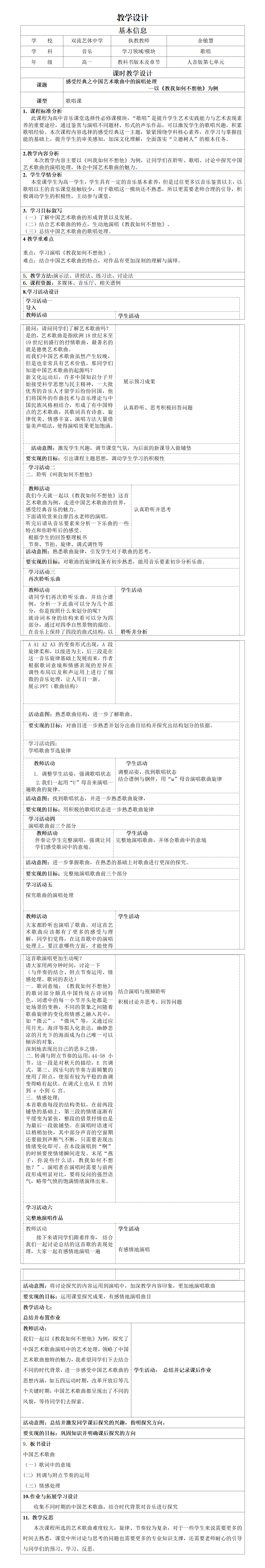ueditor