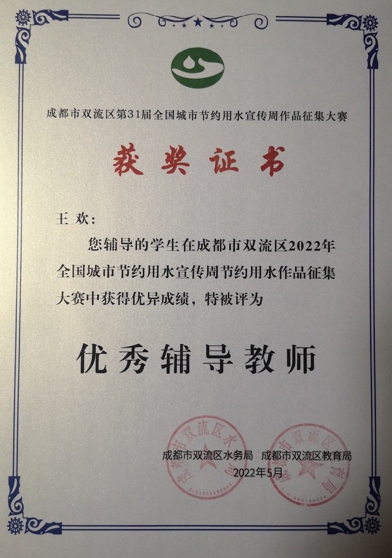 ueditor