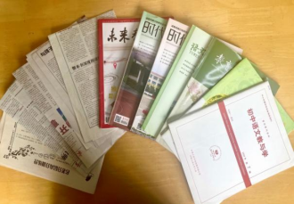 ueditor