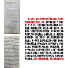 ueditor