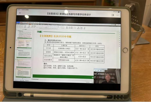 ueditor