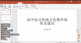 ueditor