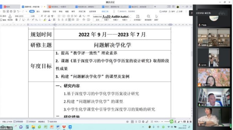 ueditor