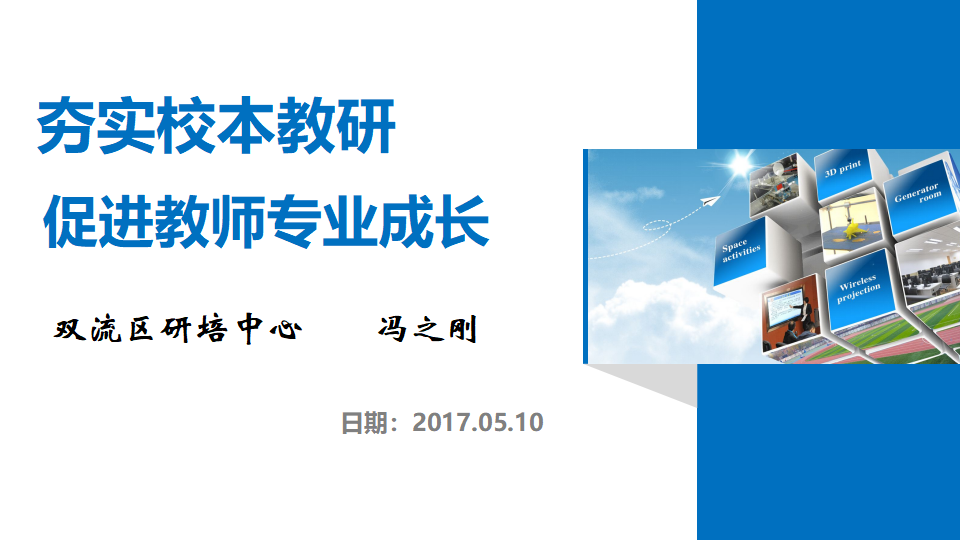 ueditor