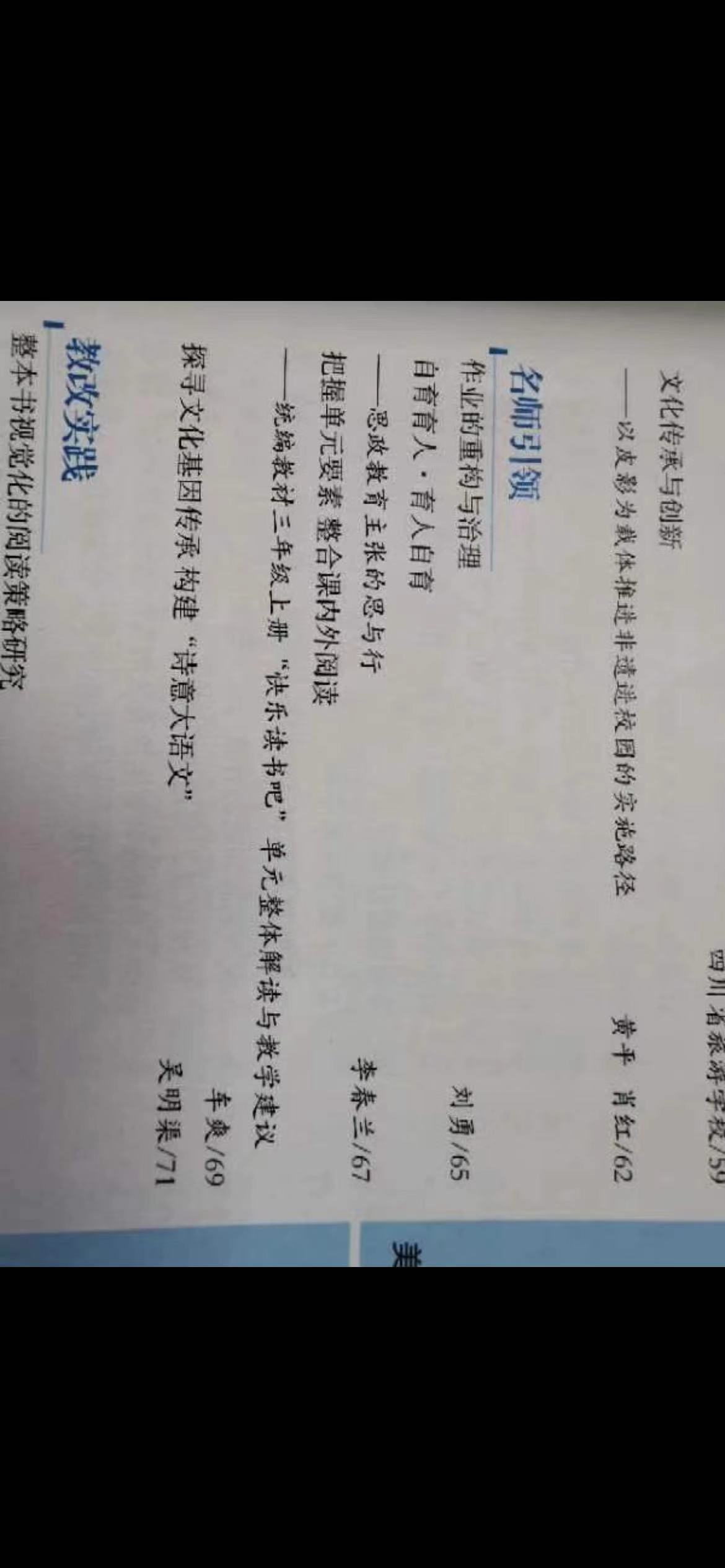 ueditor