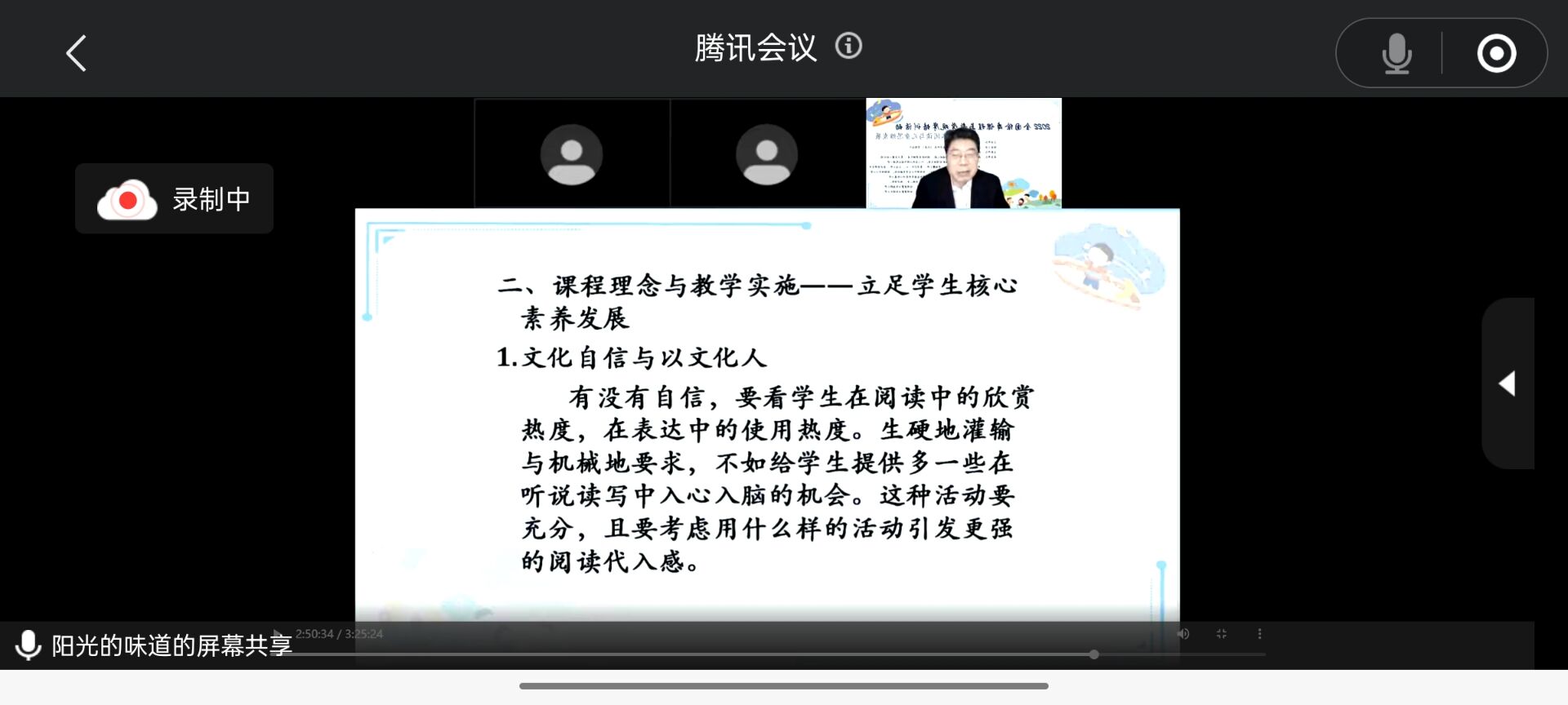 ueditor