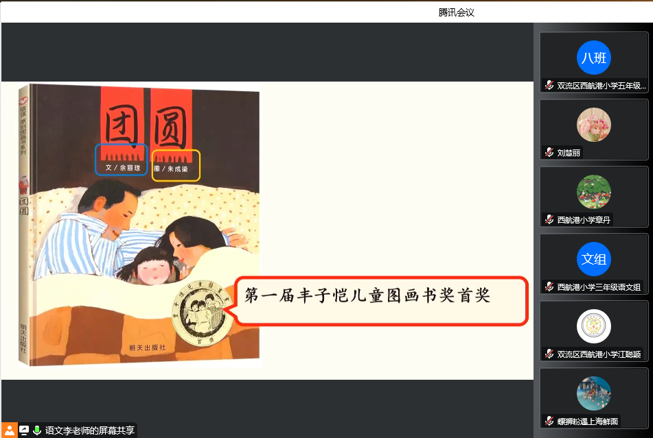 ueditor