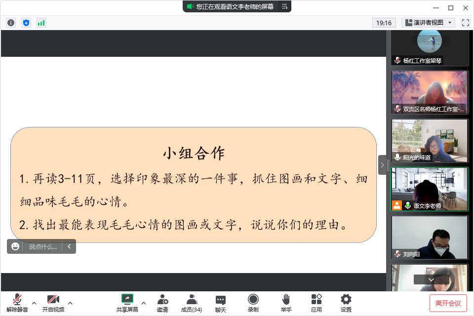 ueditor